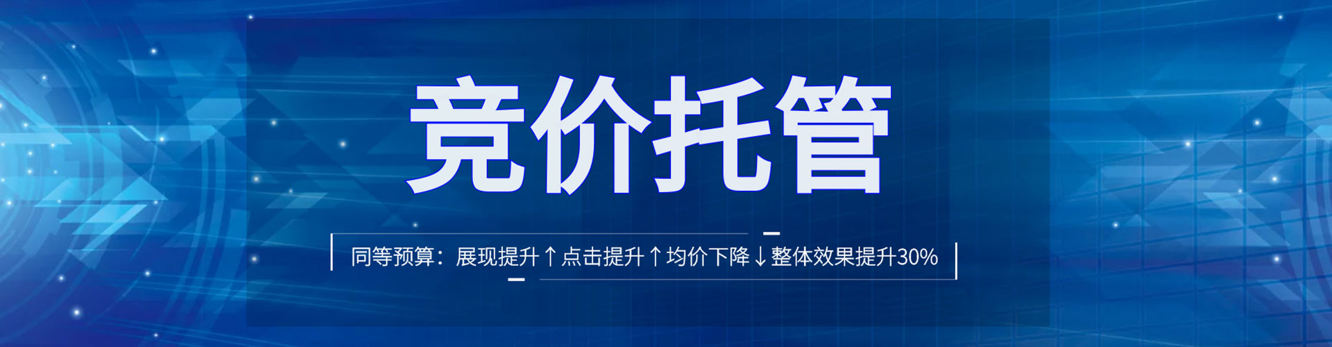 老边渠道开户返点